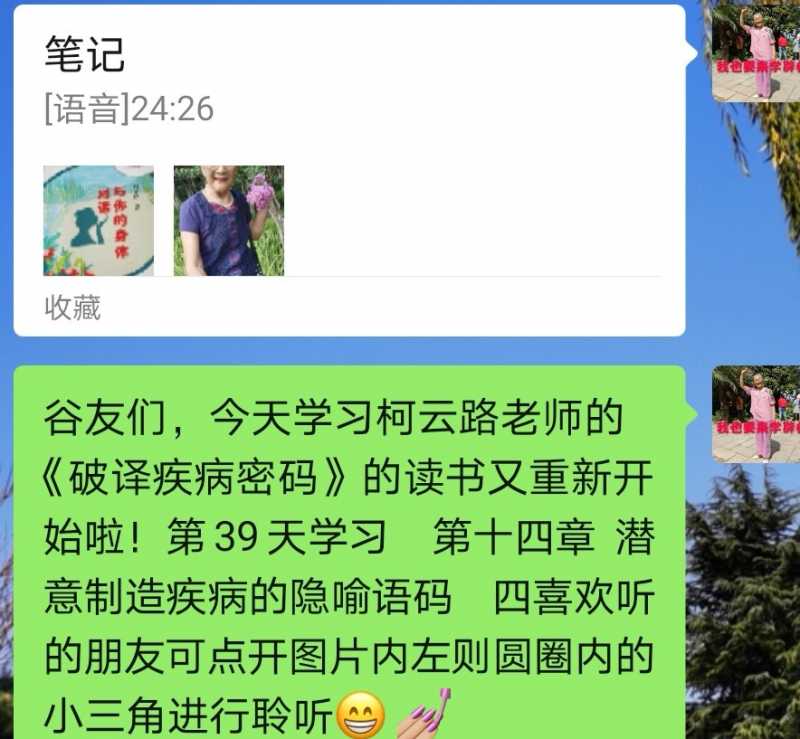 Screenshot_20210630_231435.jpg
