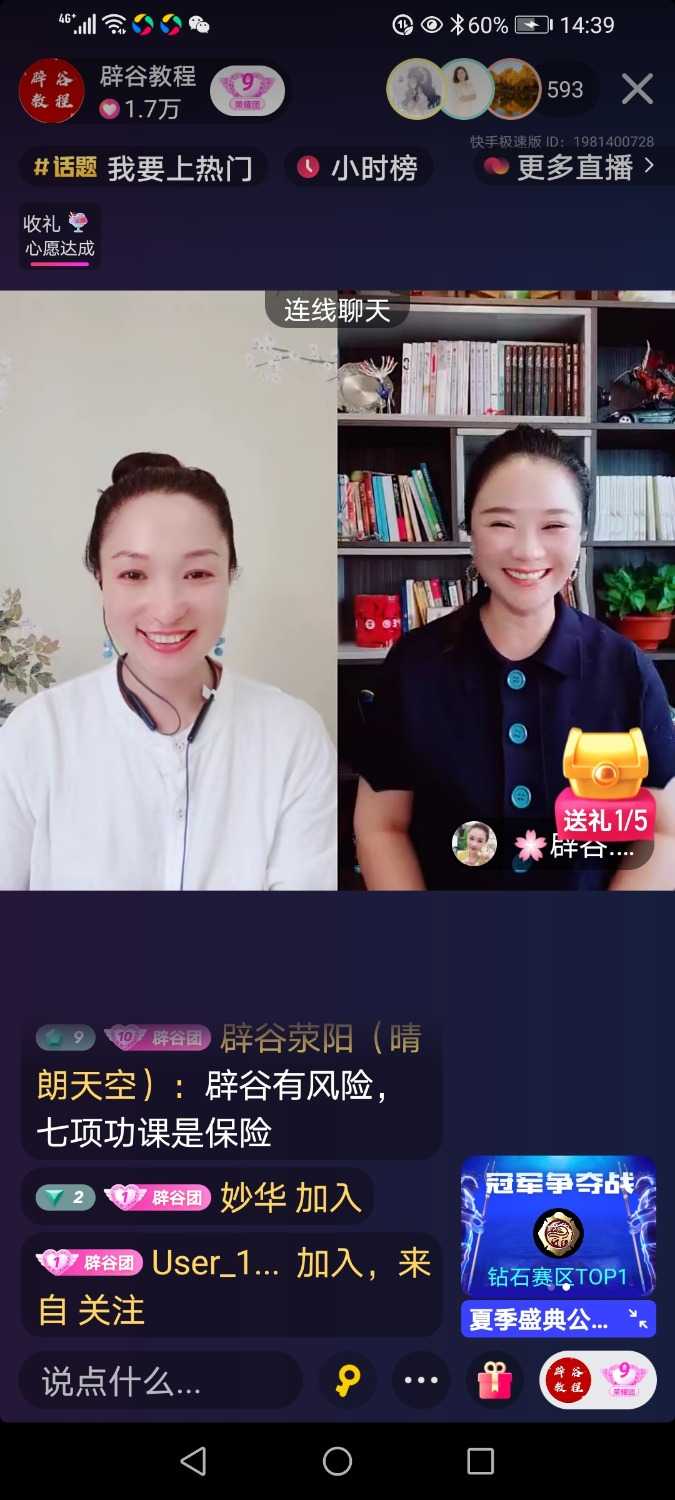 Screenshot_20210630_143921_com.kuaishou.nebula.jpg