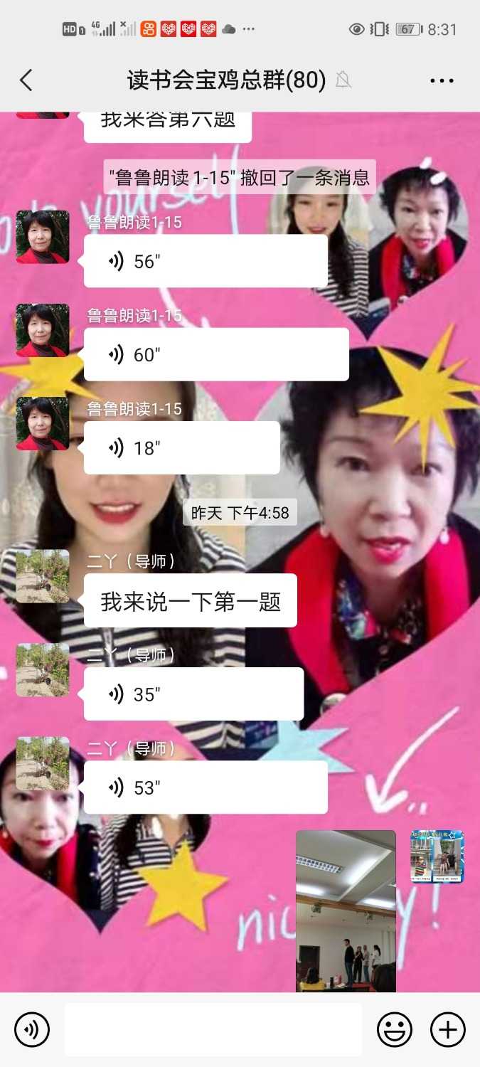 Screenshot_20210509_083128_com.tencent.mm.jpg