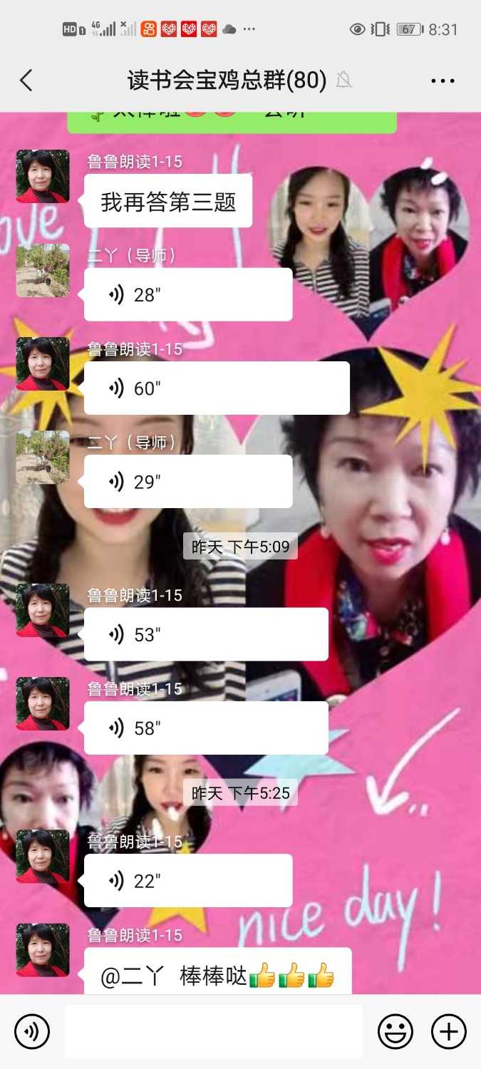 Screenshot_20210509_083123_com.tencent.mm.jpg