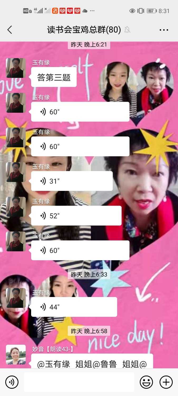 Screenshot_20210509_083117_com.tencent.mm.jpg