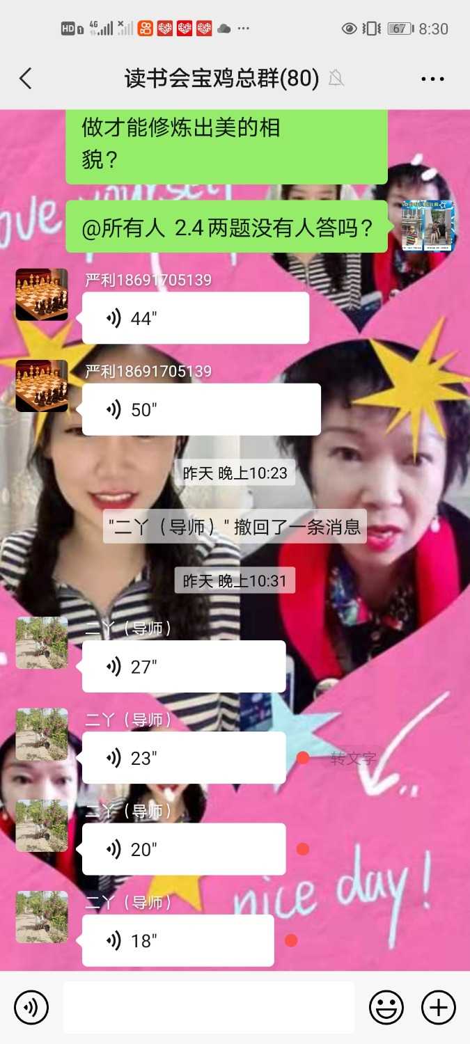Screenshot_20210509_083028_com.tencent.mm.jpg