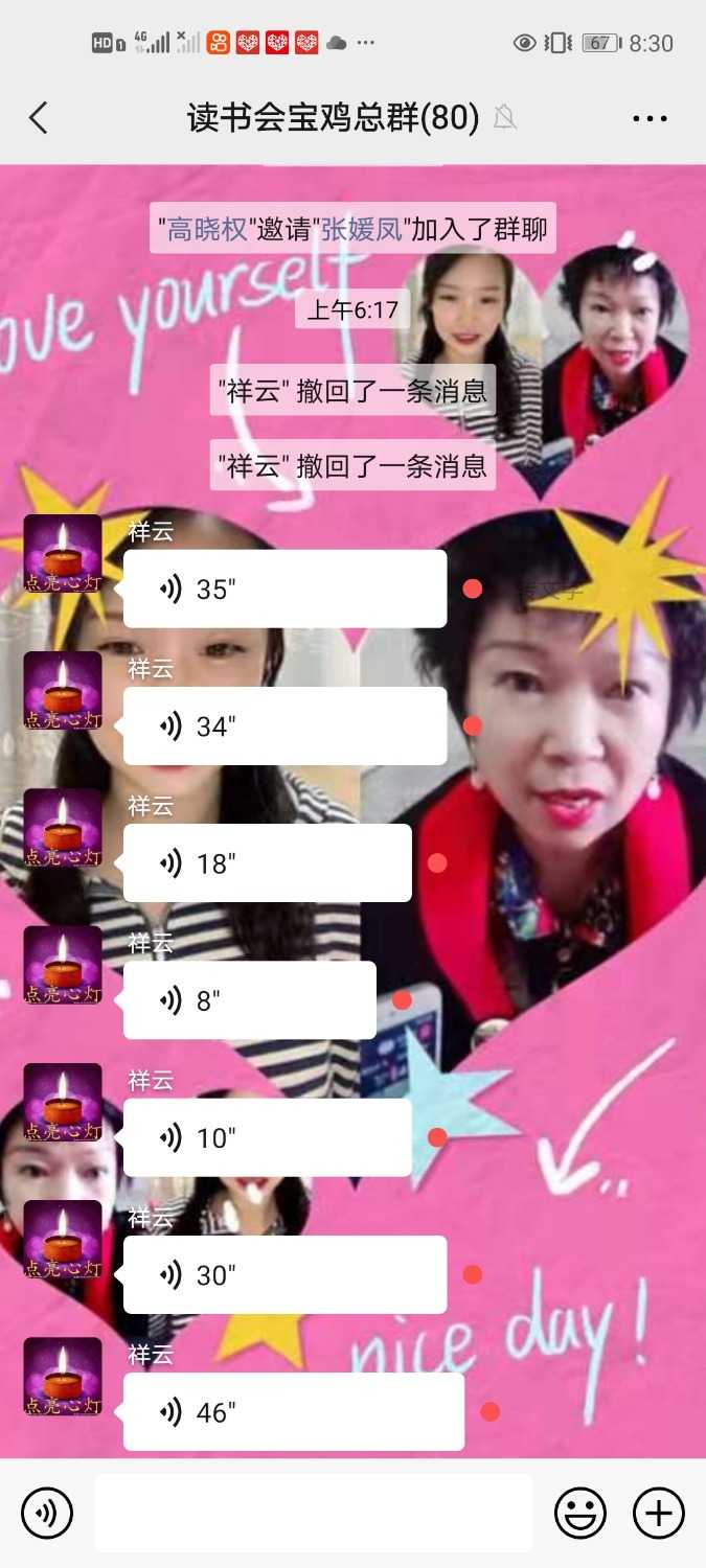 Screenshot_20210509_083021_com.tencent.mm.jpg