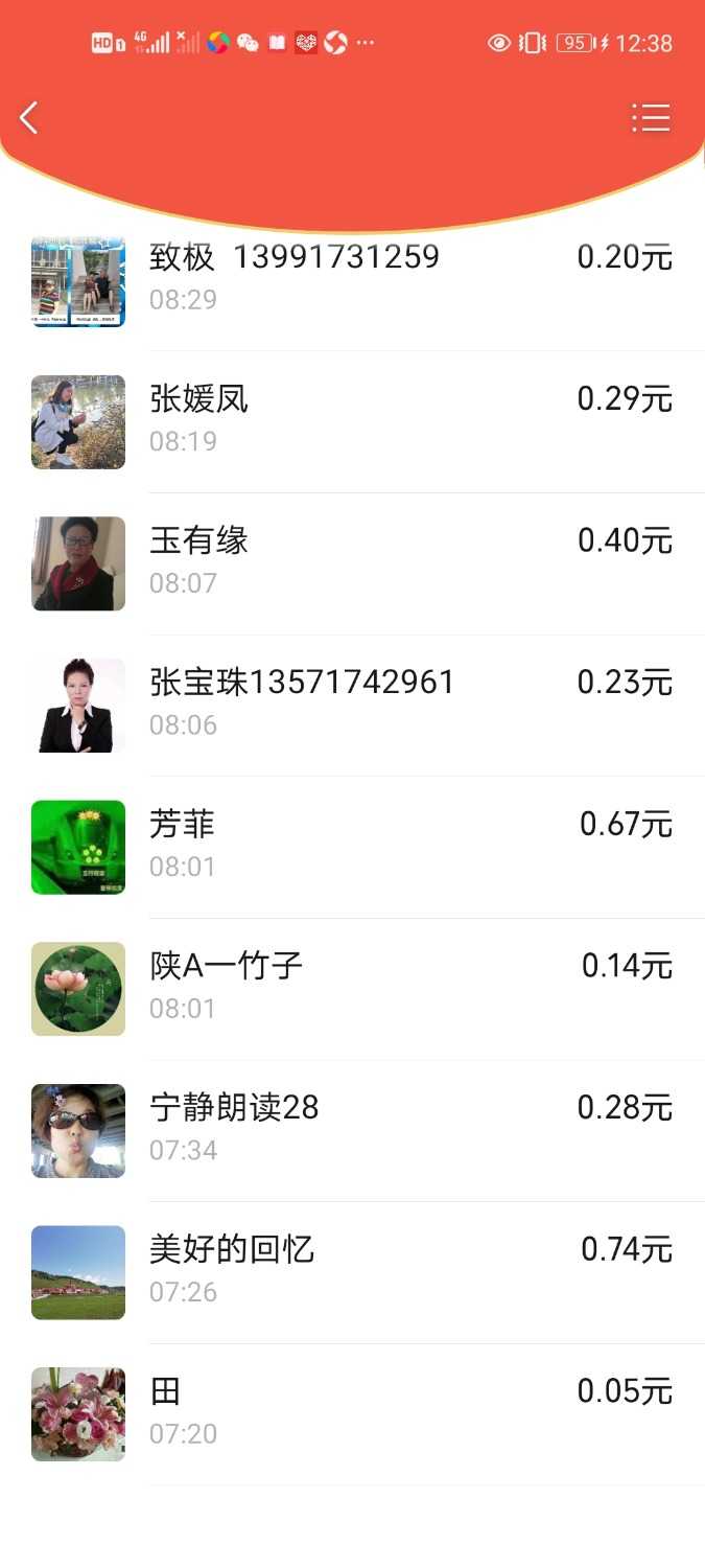 Screenshot_20210509_123817_com.tencent.mm.jpg