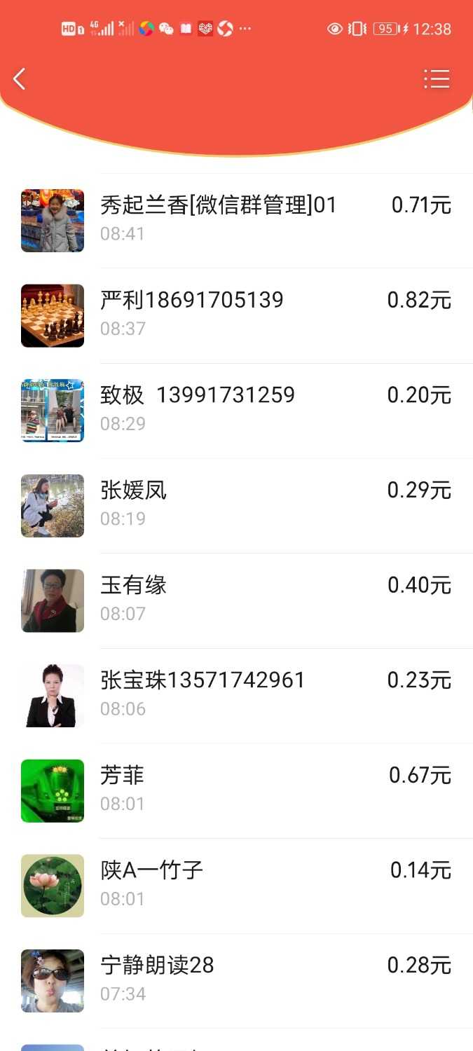 Screenshot_20210509_123814_com.tencent.mm.jpg