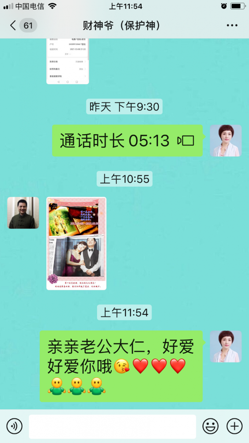 52768788-C507-4BCB-AA71-5571AB690E56.png