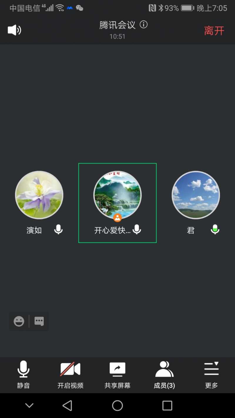 Screenshot_20210508_190528_com.tencent.wemeet.app.jpg