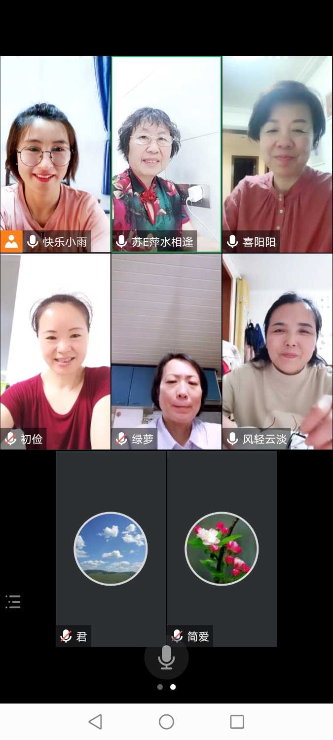 Screenshot_20210510_213330_com.tencent.wemeet.app.jpg