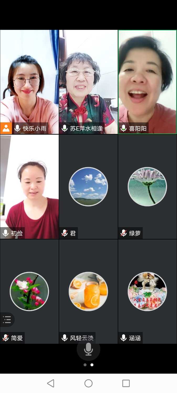 Screenshot_20210510_212725_com.tencent.wemeet.app.jpg