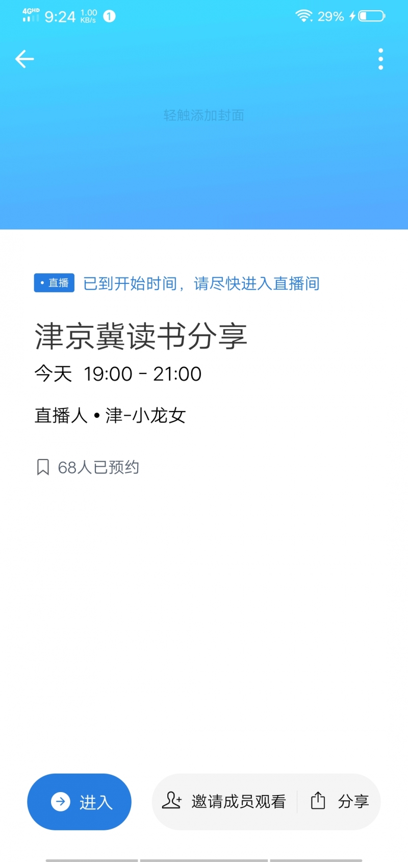 ΢��ͼƬ_20210511072654.jpg