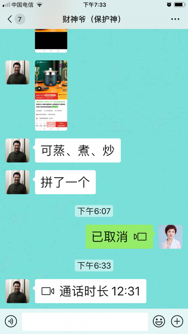 7DF9D802-BF3C-4DE1-8348-1917A9EE09C7.png