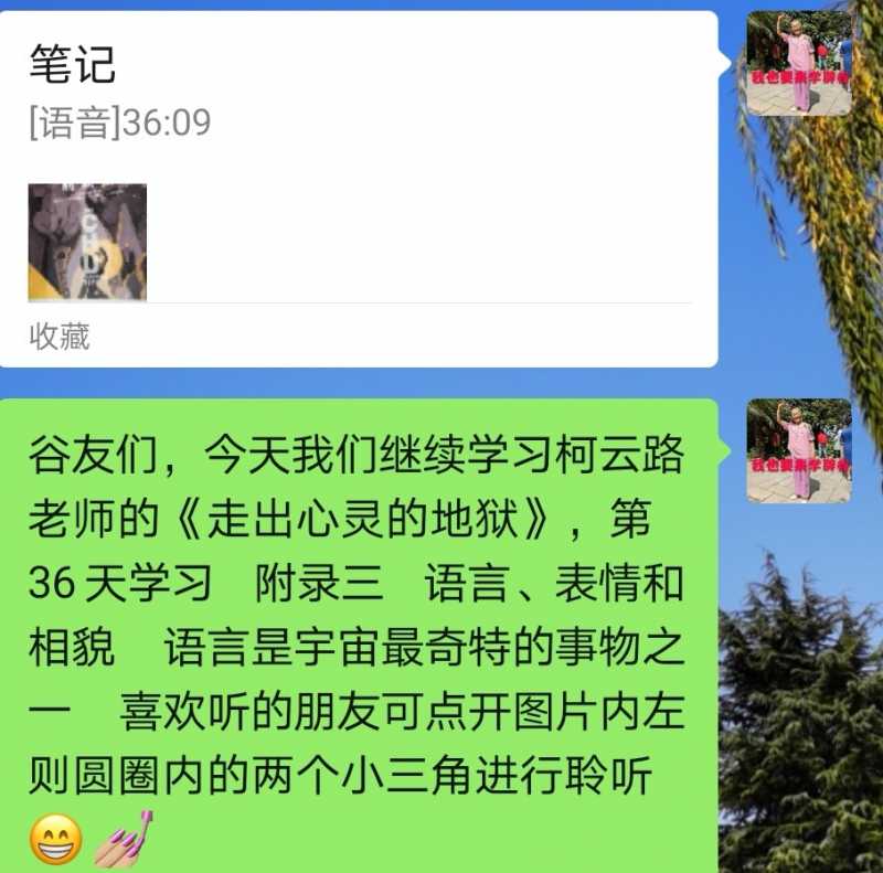 Screenshot_20210511_223603.jpg