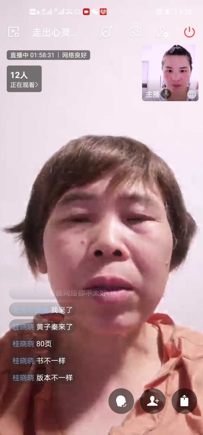 Screenshot_20210510_213821_com.tencent.wework.jpg