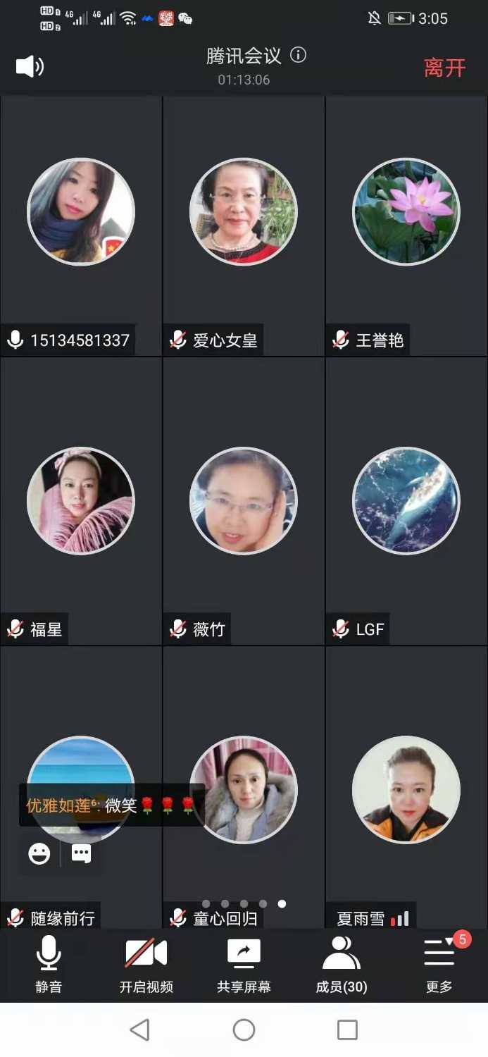 mmexport1620891725422.jpg