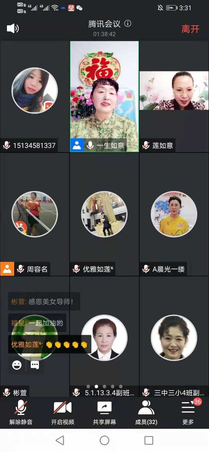 mmexport1620891715040.jpg
