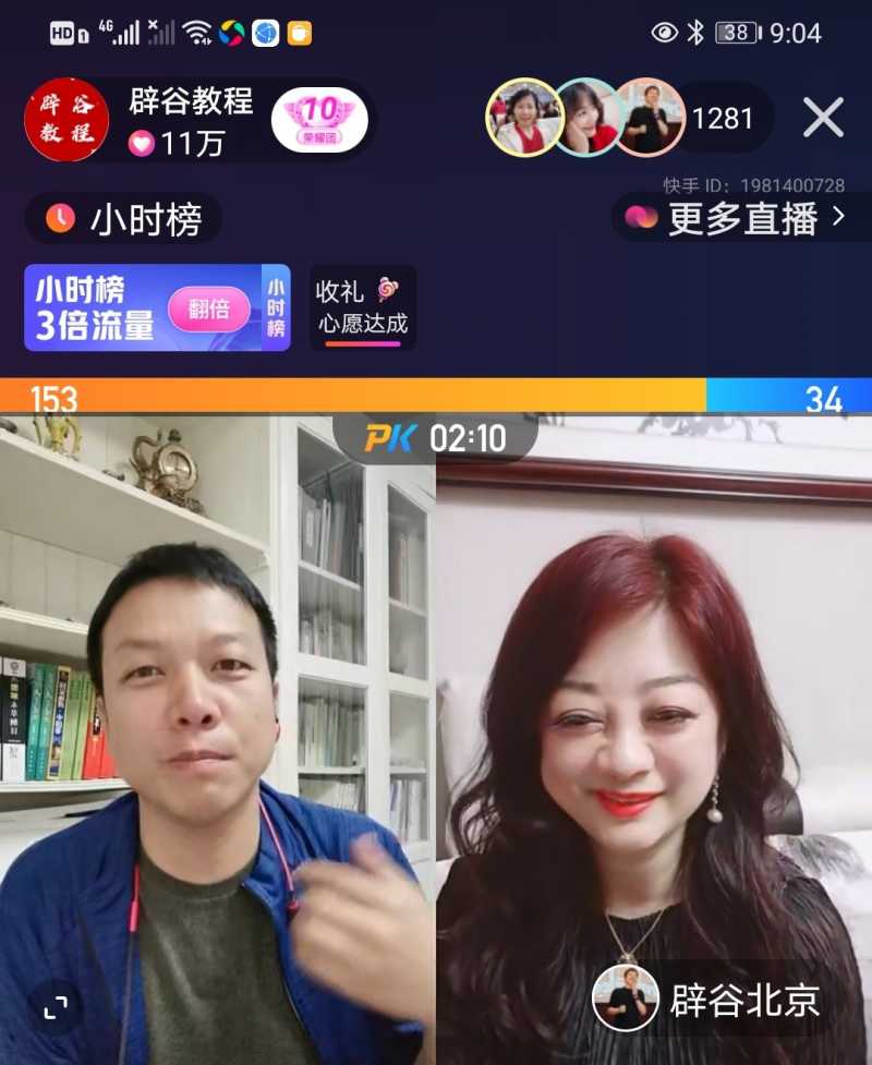 Screenshot_20210513_213324.jpg