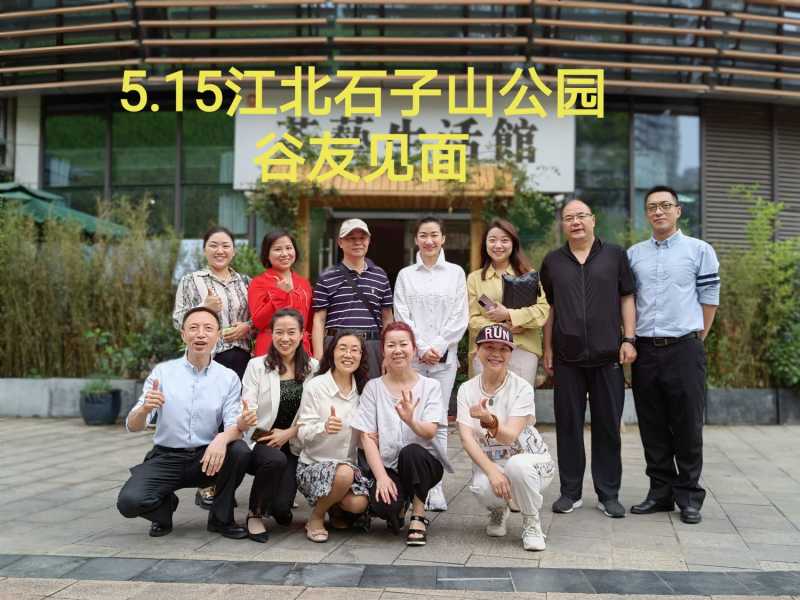 mmexport1621074191281.jpg