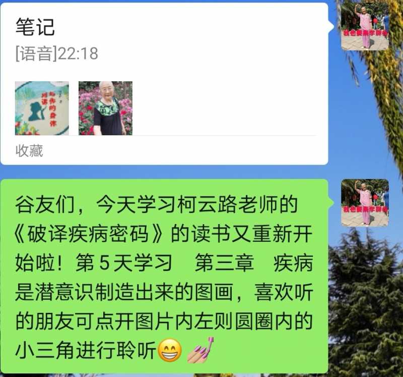 Screenshot_20210516_213132.jpg