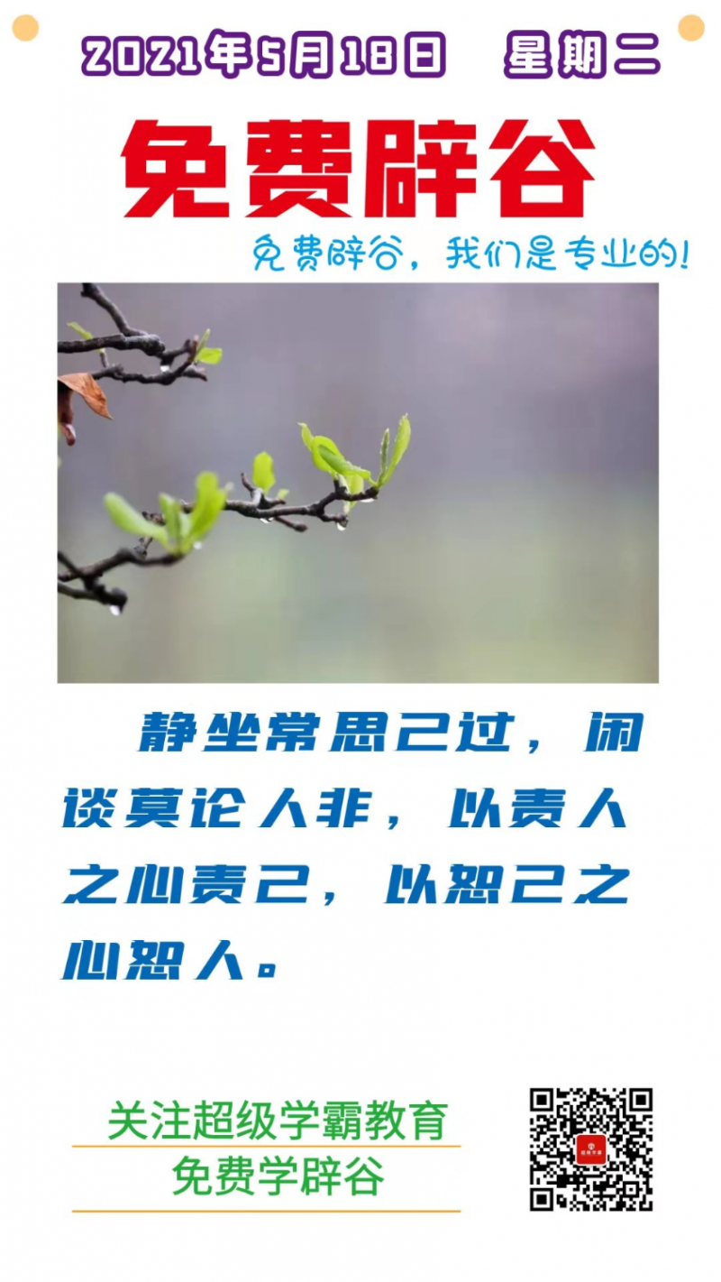 81C1EFF2-43E1-4589-8764-BA4CE7042EDE.png
