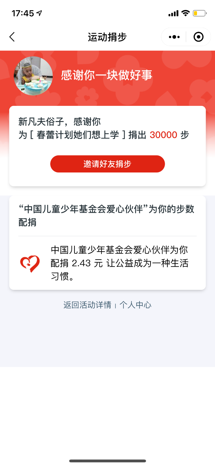 81C1EFF2-43E1-4589-8764-BA4CE7042EDE.png