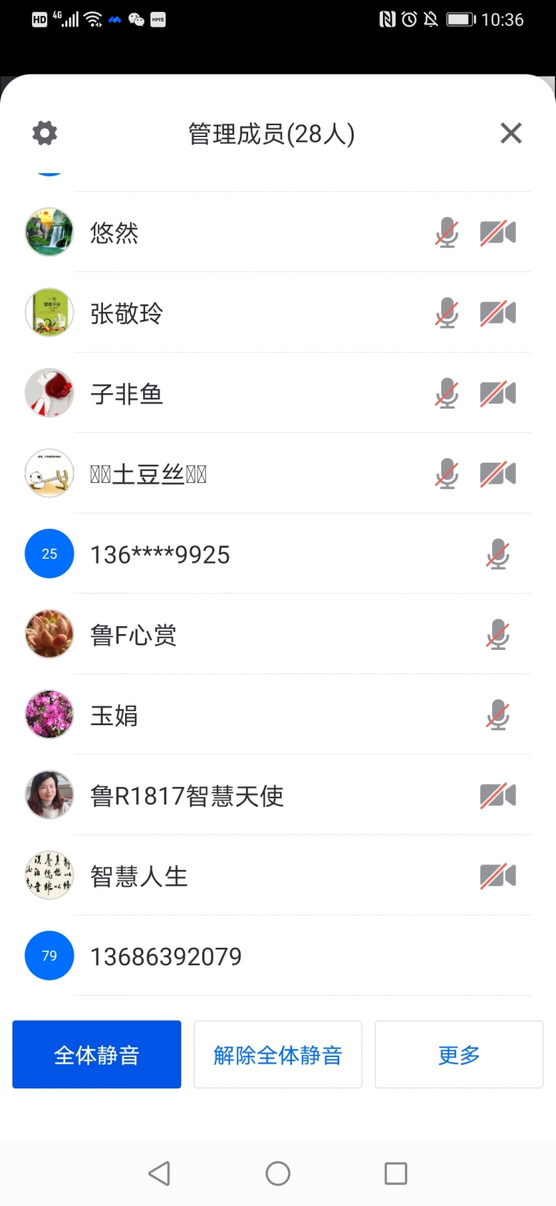 ΢��ͼƬ_20210518214208.jpg