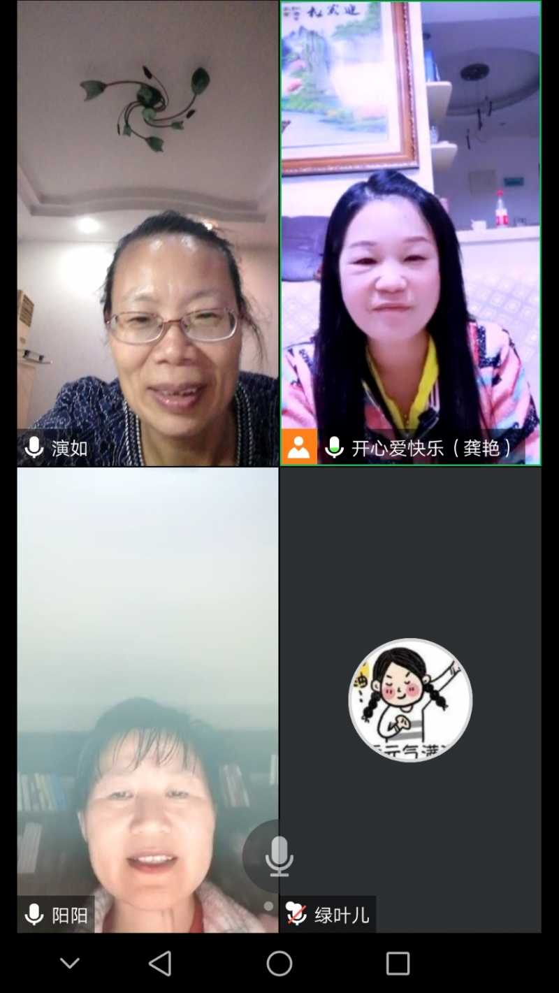 Screenshot_20210516_185026_com.tencent.wemeet.app.jpg