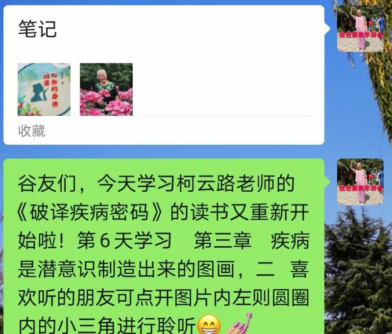 Screenshot_20210517_220754.jpg