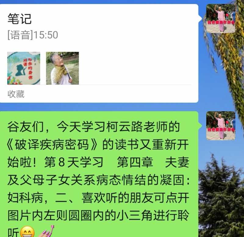Screenshot_20210519_210030.jpg