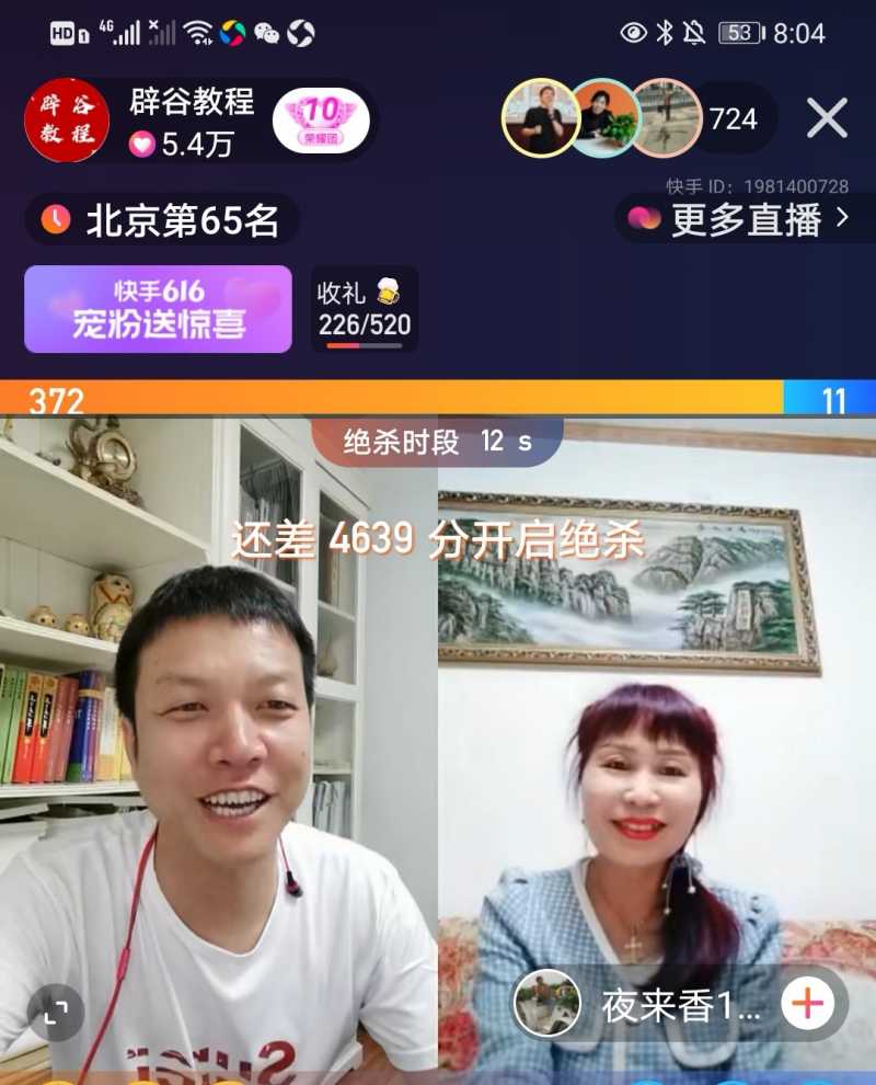 Screenshot_20210520_214626.jpg