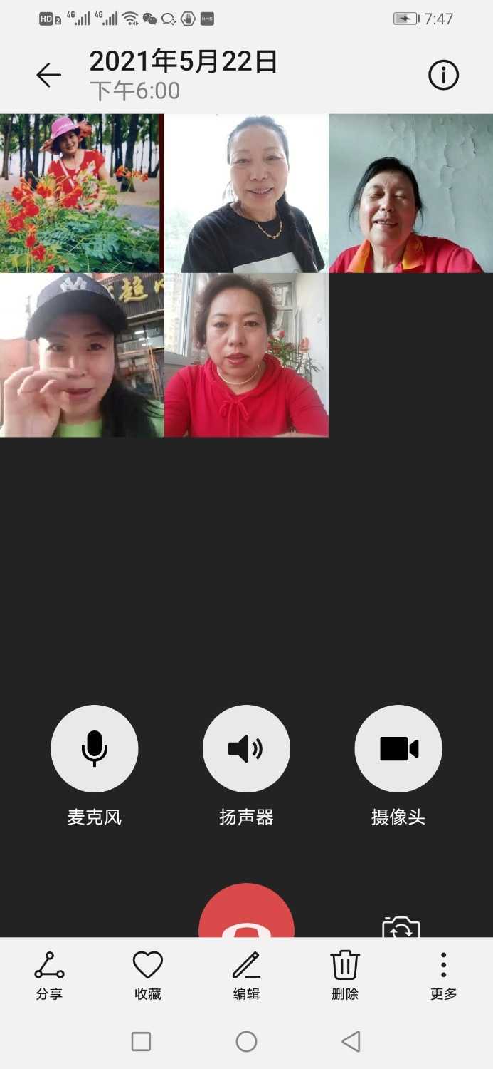 Screenshot_20210522_194707_com.android.gallery3d.jpg