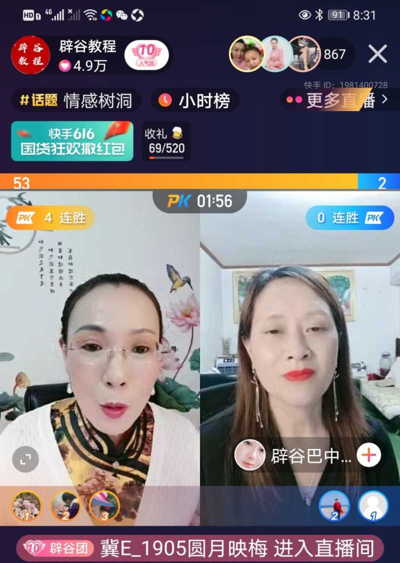 Screenshot_20210526_220031.jpg