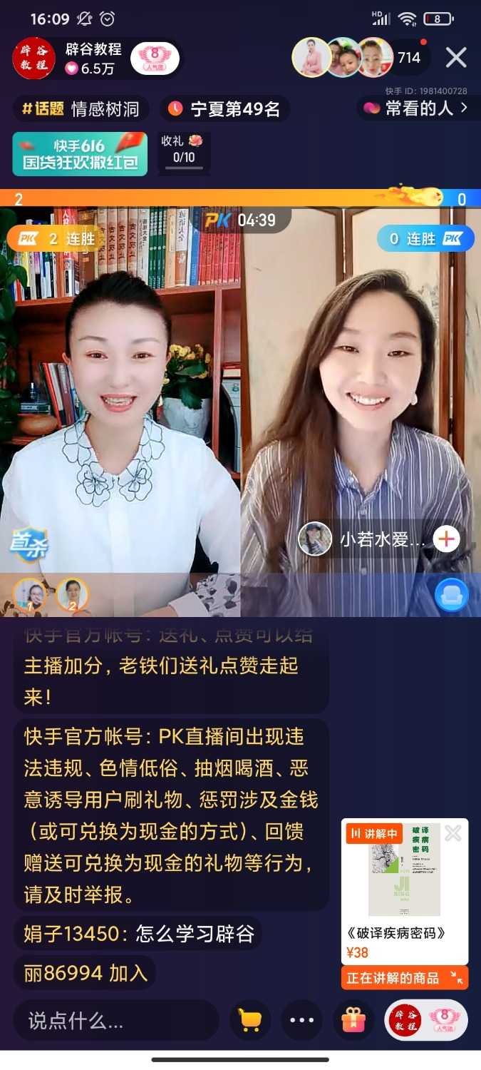 Screenshot_2021-05-26-16-09-55-516_com.smile.gifmaker.jpg