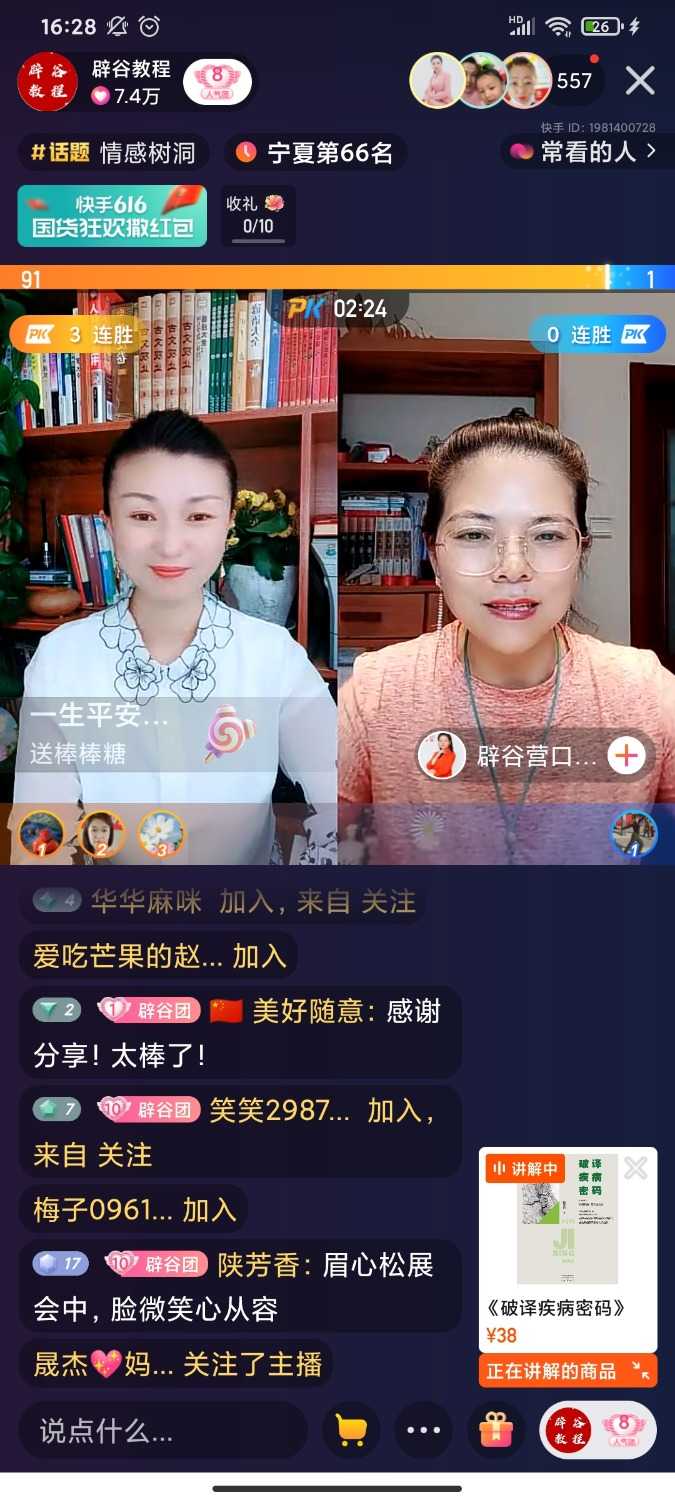 Screenshot_2021-05-26-16-28-18-212_com.smile.gifmaker.jpg