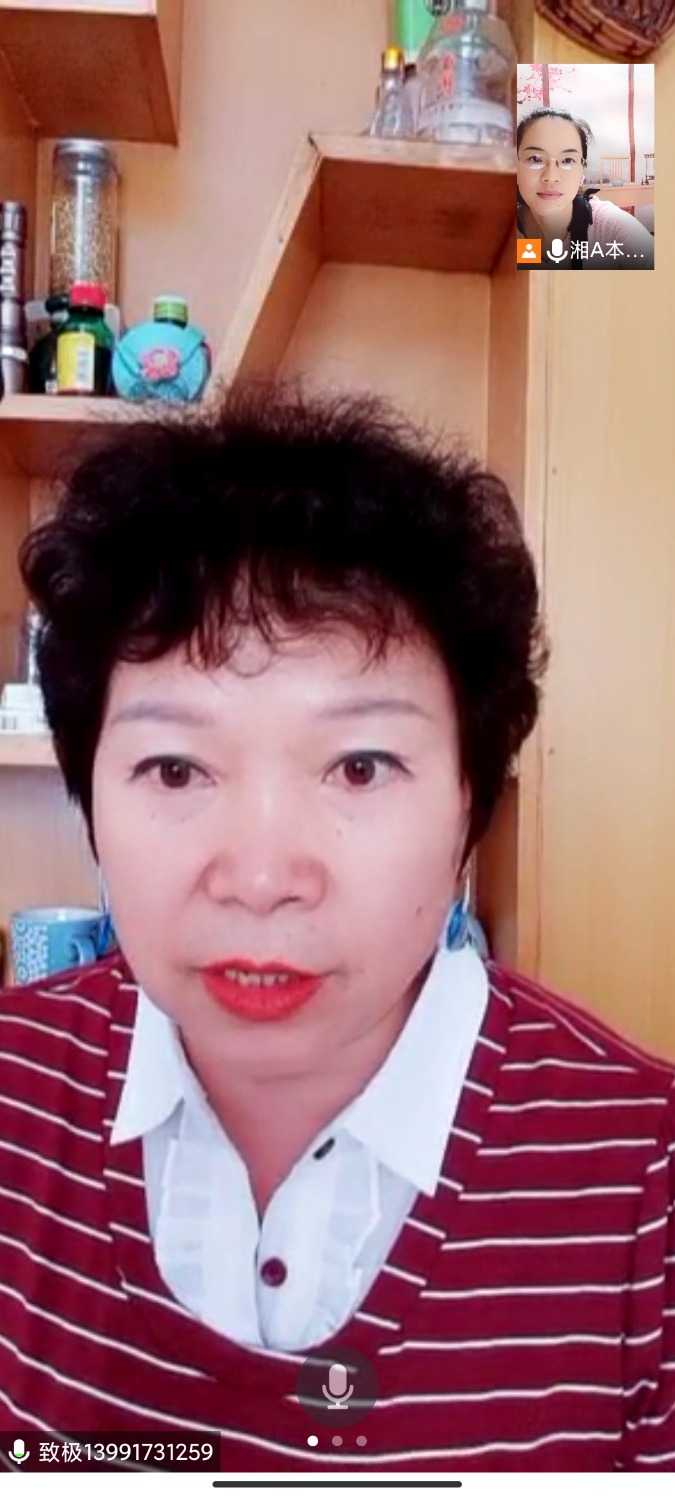 Screenshot_2021-05-27-14-27-14-333_com.tencent.wemeet.app.jpg