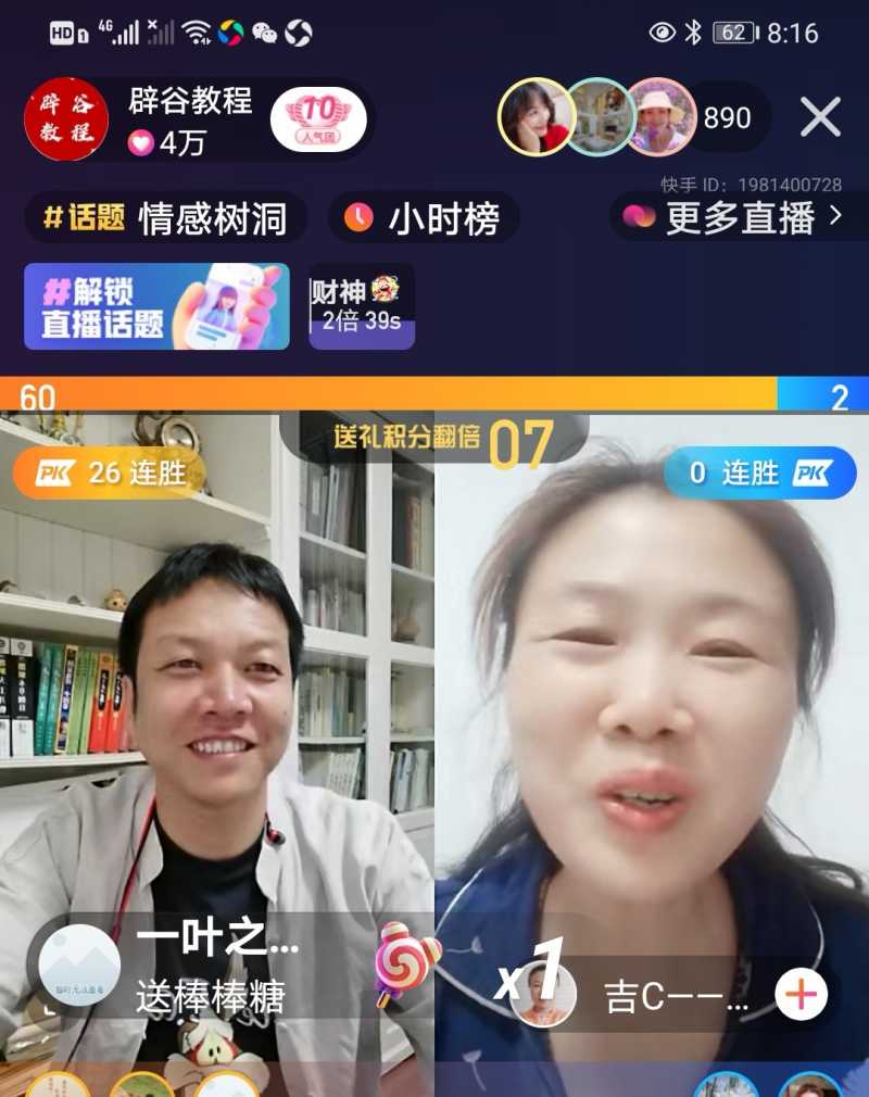 Screenshot_20210527_215743.jpg