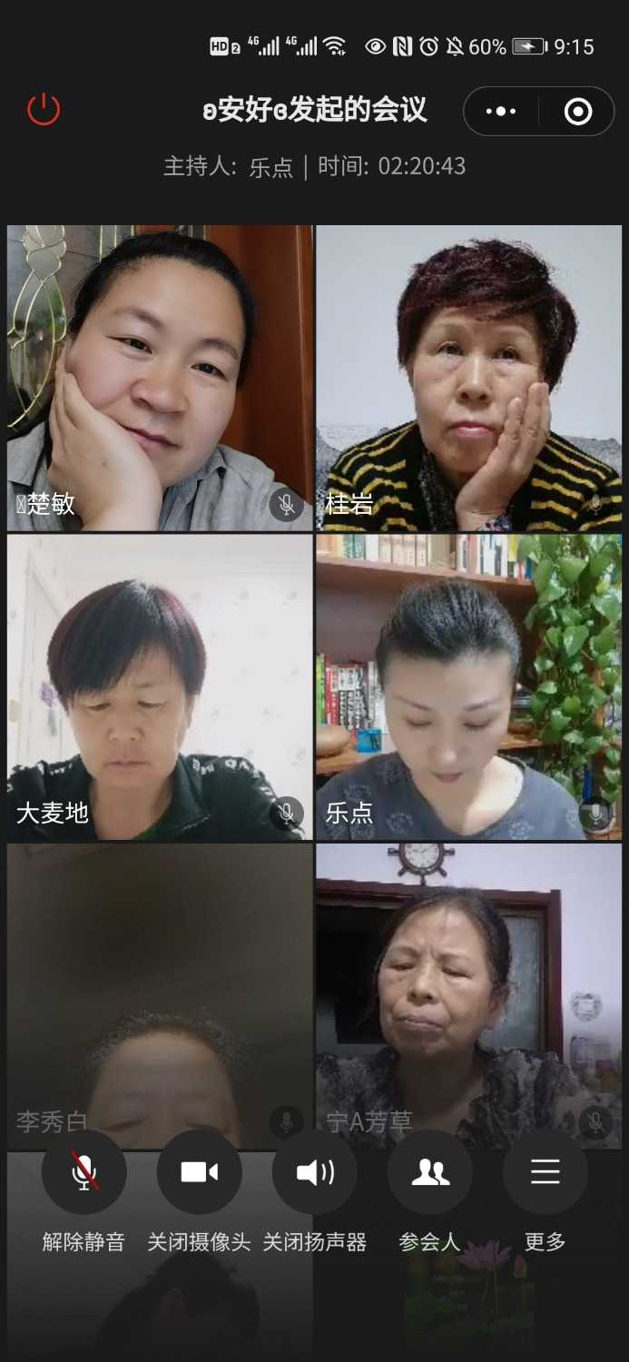 Screenshot_20210524_211504_com.tencent.mm.jpg