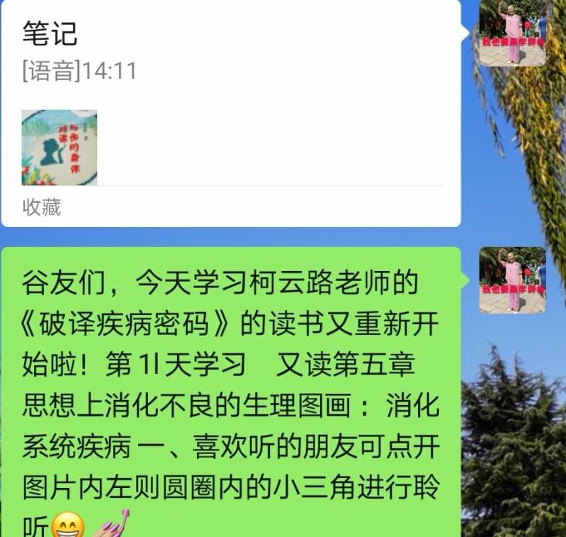Screenshot_20210528_223934.jpg