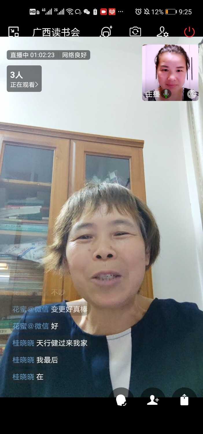 Screenshot_20210726_212519_com.tencent.wework.jpg