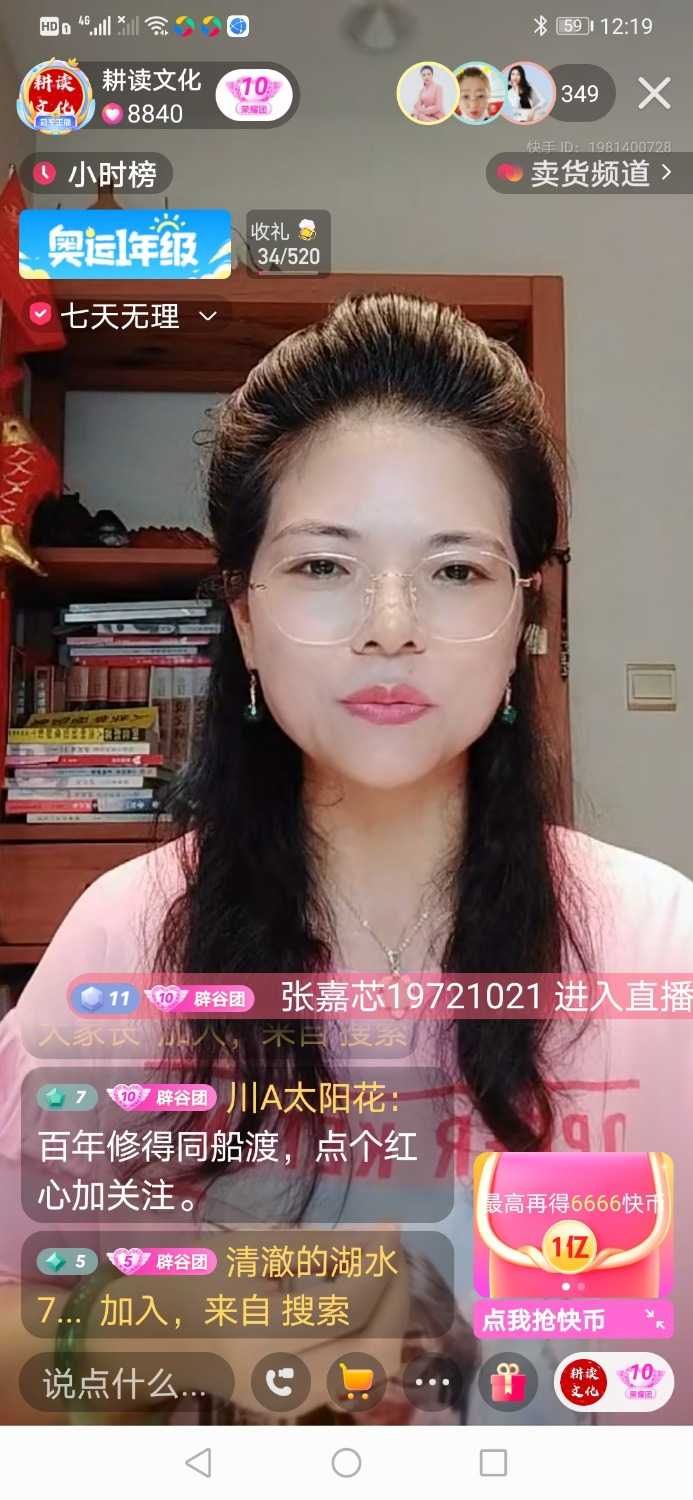 Screenshot_20210731_121947_com.smile.gifmaker.jpg