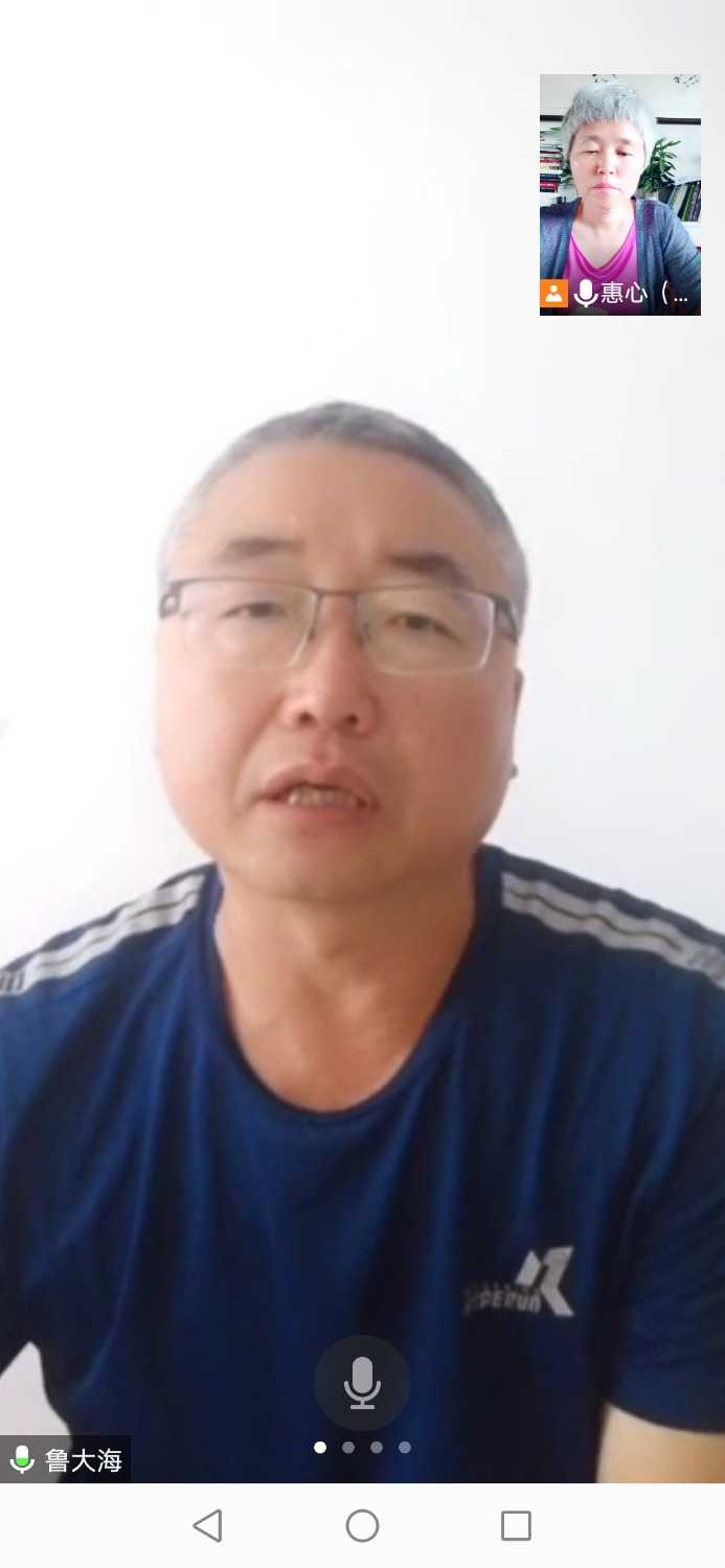 Screenshot_20210802_094740_com.tencent.wemeet.app.jpg