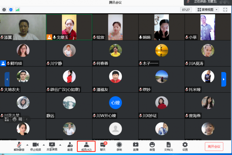mmexport1628180025029.png