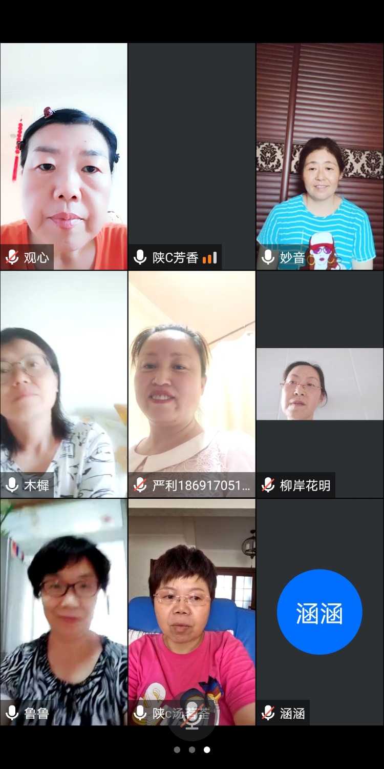 Screenshot_20210807_170437_com.tencent.wemeet.app.jpg