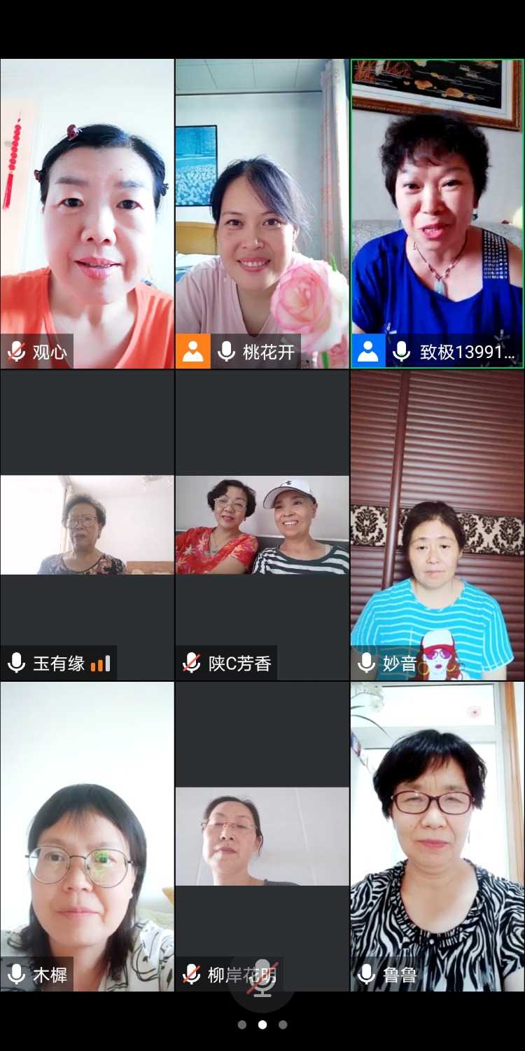 Screenshot_20210807_170606_com.tencent.wemeet.app.jpg