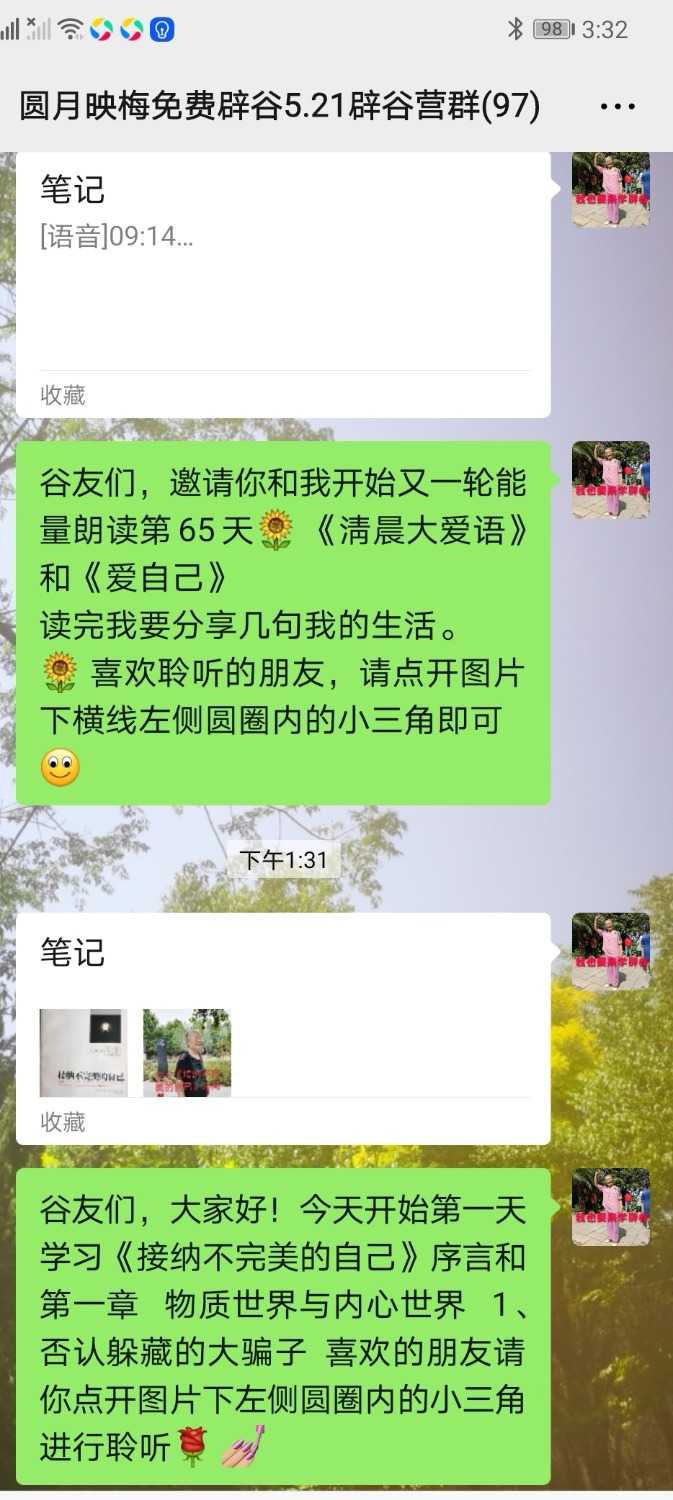 Screenshot_20210806_232533.jpg