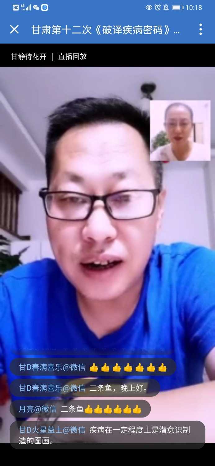 Screenshot_20210809_101854_com.tencent.wework.jpg