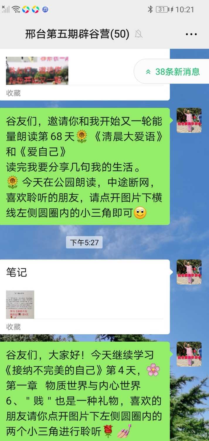 Screenshot_20210809_223135.jpg