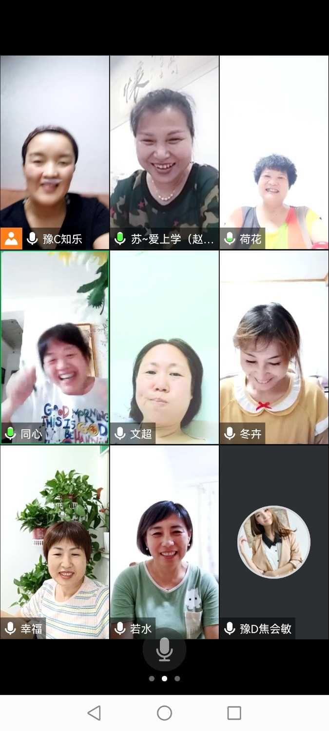Screenshot_20210809_224215_com.tencent.wemeet.app.jpg