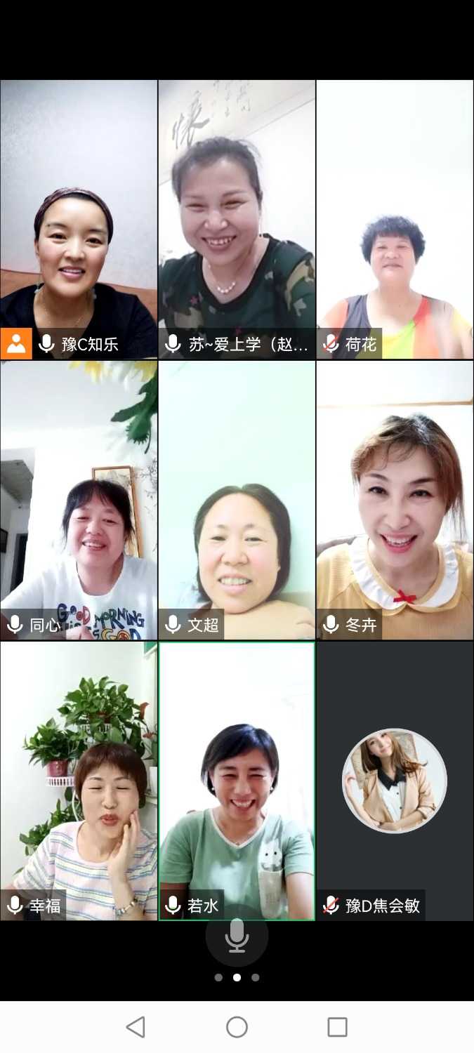 Screenshot_20210809_223849_com.tencent.wemeet.app.jpg