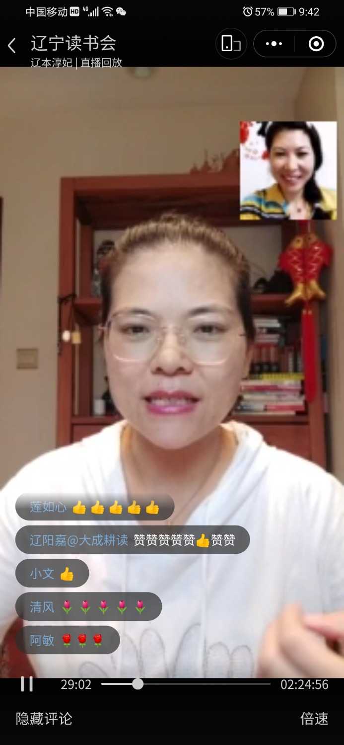 Screenshot_20210810_214244_com.tencent.mm.jpg