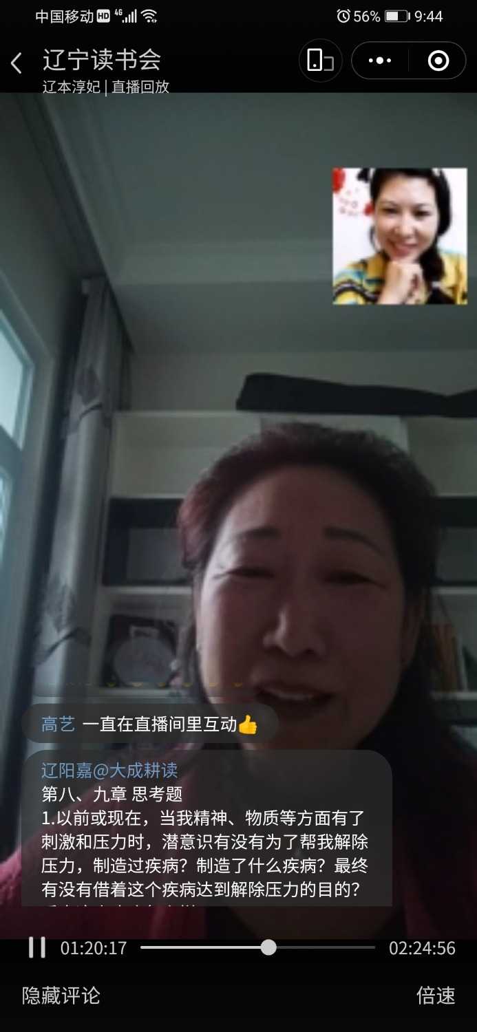 Screenshot_20210810_214426_com.tencent.mm.jpg
